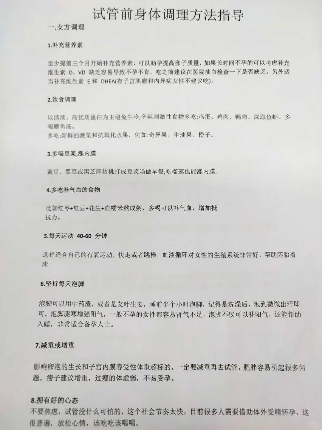 找代怀孕_孕宝代怀官网,做了结扎手术还可以做试管吗？女性做了结扎手术还可以做试管吗？