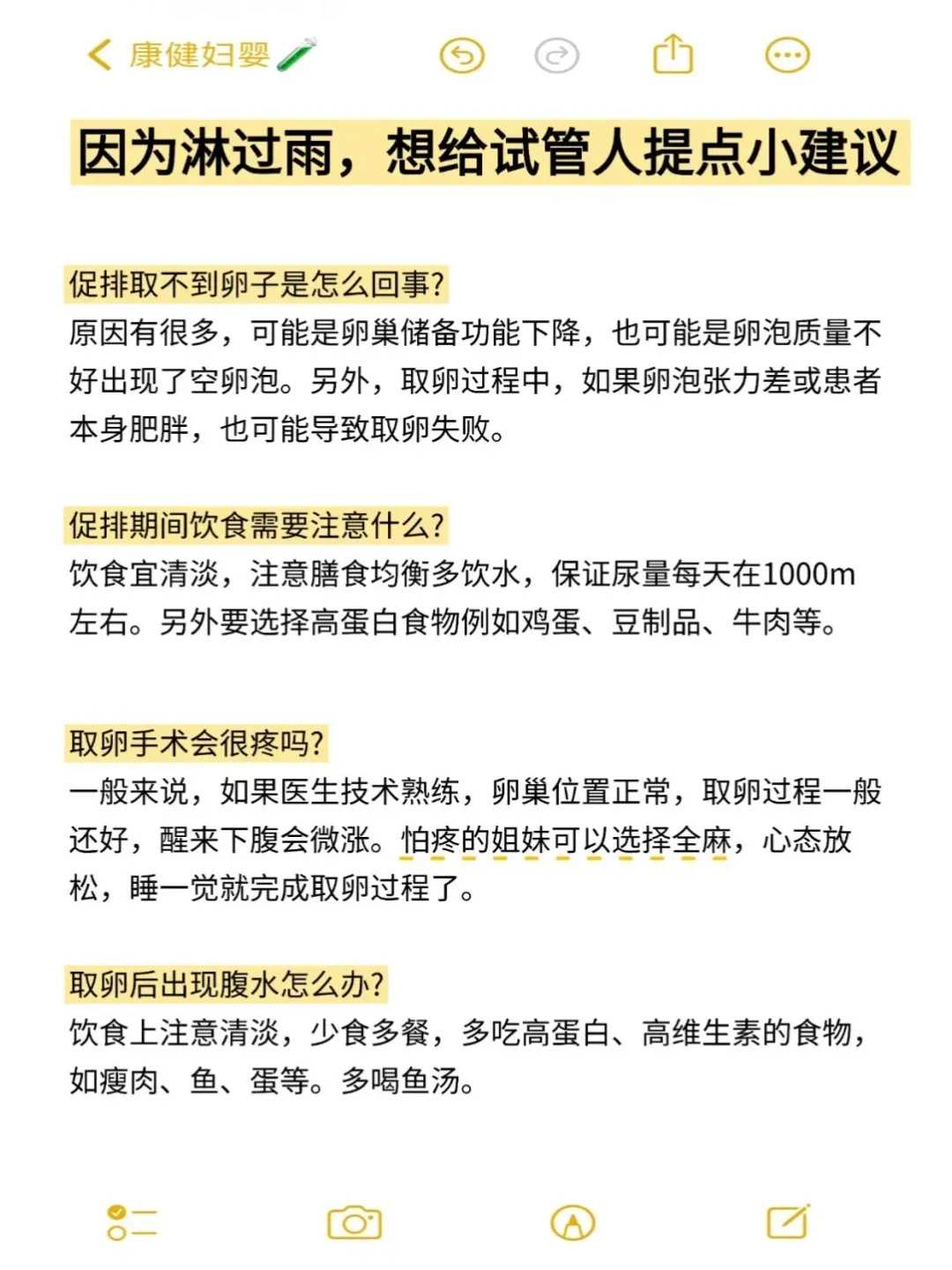 专业代怀套餐-供卵代生哪里找,试管二代跟三代更容易成功！看完区别便知