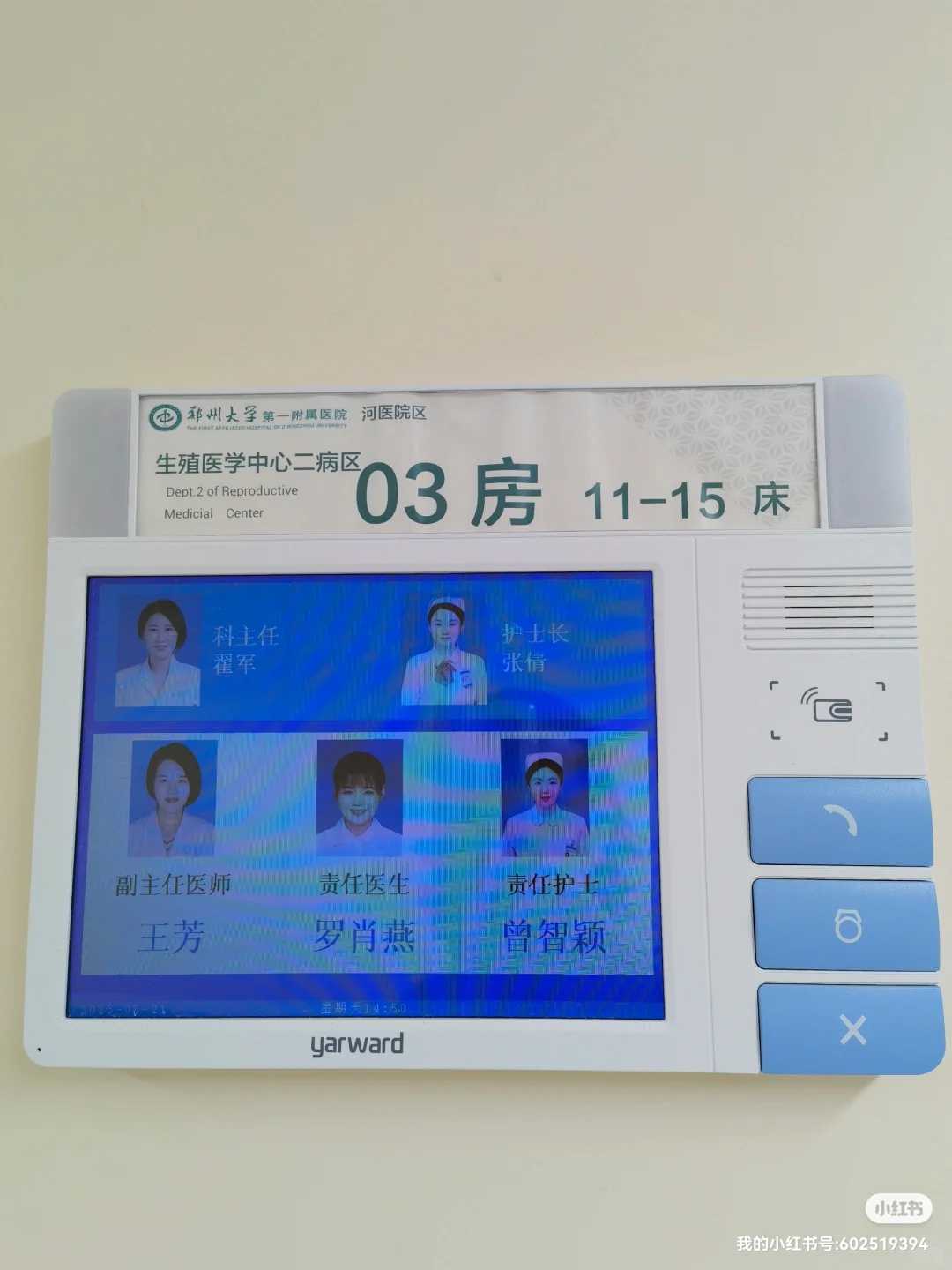 正规代怀公司吗,正规的代生,输卵管发炎做试管成功率