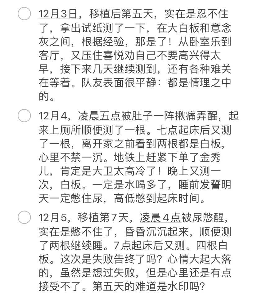 有谁去过试管代生,代生咨询,              关晓彤确诊怀孕的消息是真是假？            