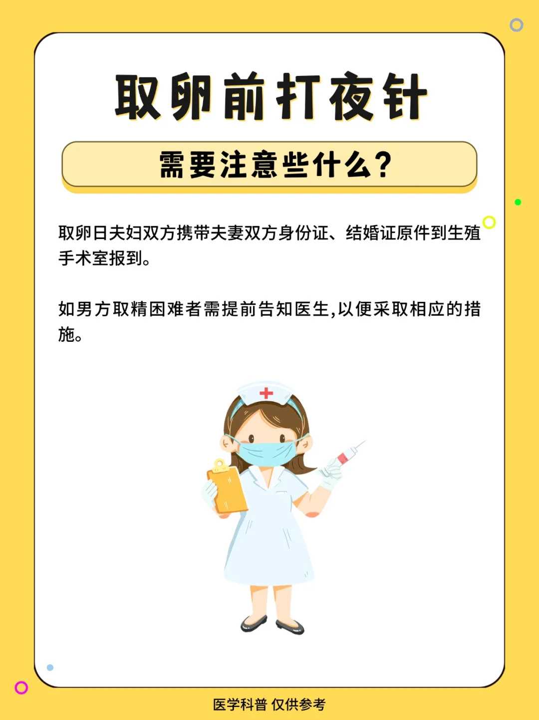 代怀客服电话,代怀中介中心,江门试管婴儿的费用_江门试管婴儿的费用多少钱