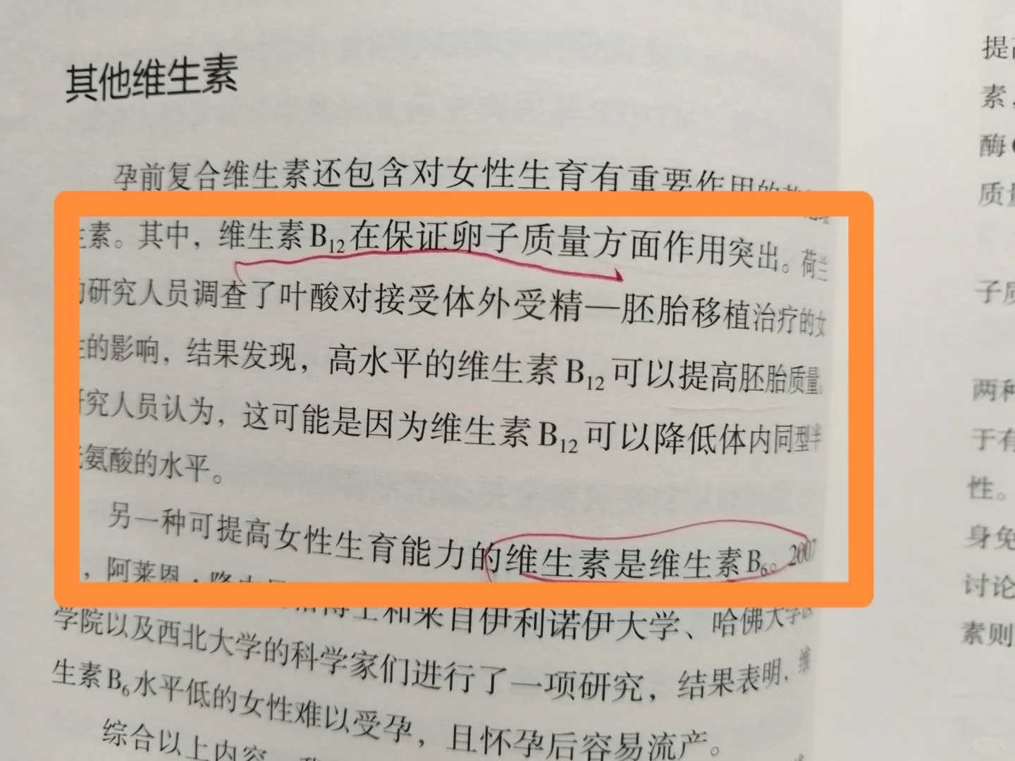 代怀医院哪里找-国内代怀正规吗,做试管双方需要什么手续？做试管双方都需要做什么检查？