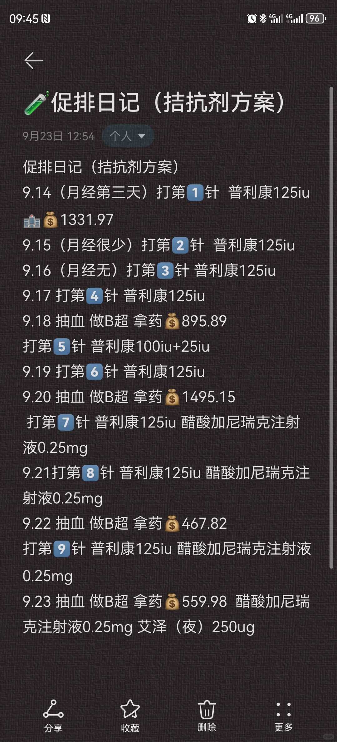 最大代生公司-知名代生价格表,输卵管通畅可以做试管吗 输卵管通畅可以做人工受孕吗