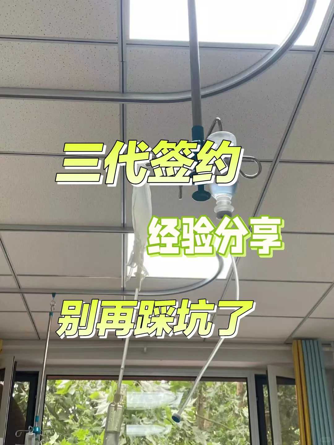 代怀公司名称,环球供卵代生,试管婴儿可以做男性女性吗！到底需要多少钱！