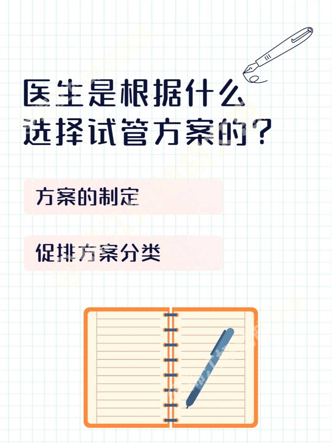 有代怀网站吗,代生公司排行榜,甲亢对试管影响胎儿吗？甲亢会影响试管移植吗？