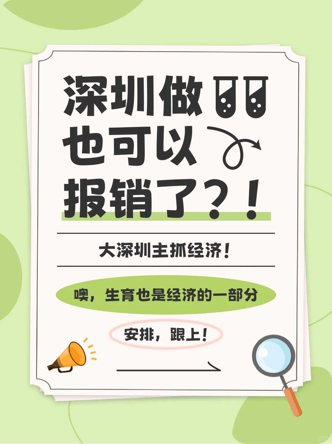 供卵代怀公司费用_正规代生机构,腺肌症进行试管婴儿吗-腺肌症能试管婴儿成功率多少