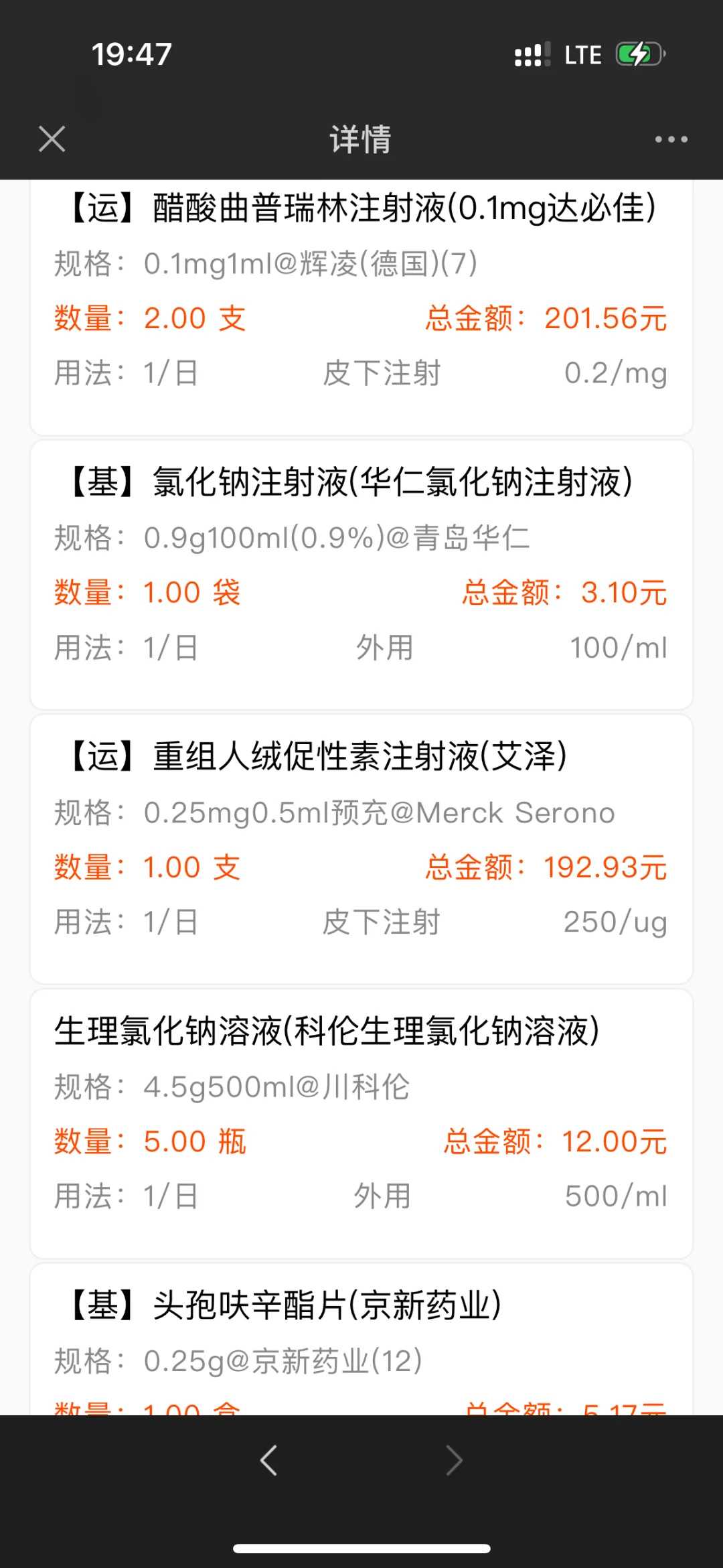 代怀孕价格助孕_借卵代怀价格,我多囊老公是弱精试管做第几代