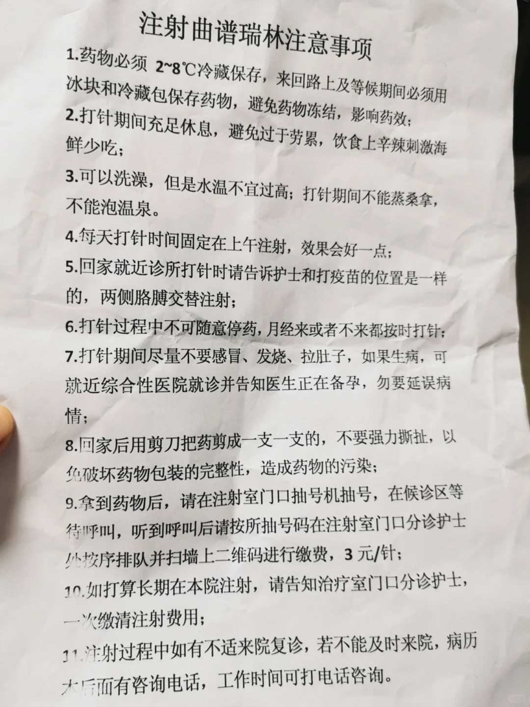 供卵代怀价格费用_哪个医院能代怀,晋中生殖医院私立比较好医院Top10排行，有几家可以做三代？